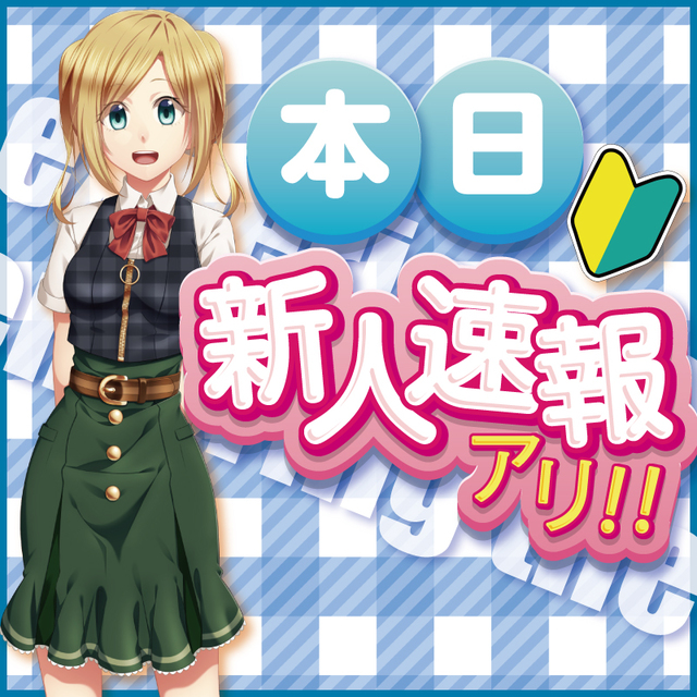 イベント6