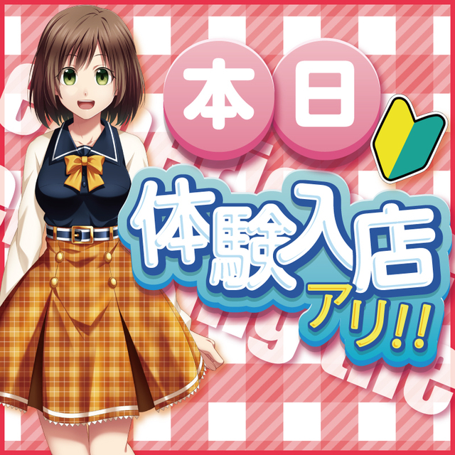 イベント4