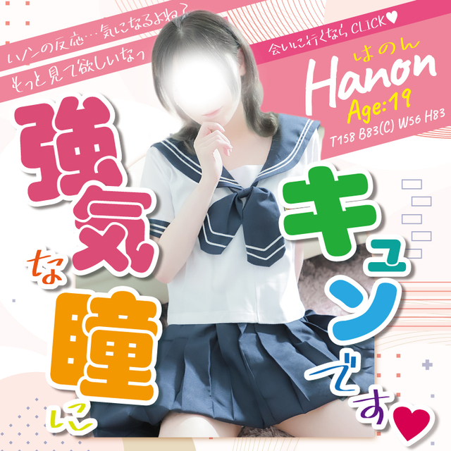 イベント6