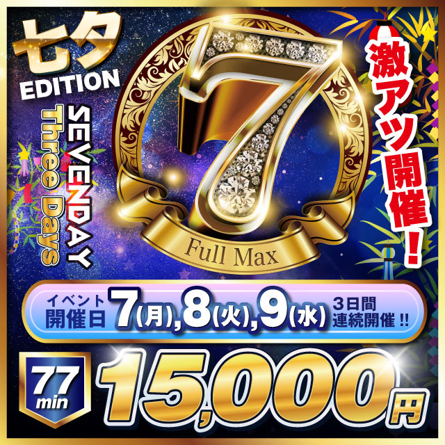 イベント1