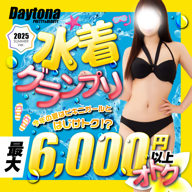 イベント1